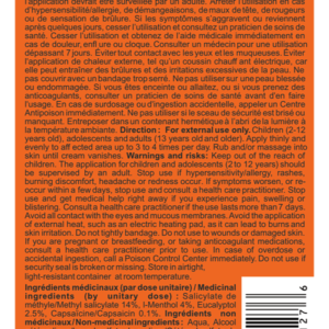 Description - Crème analgésique WEBBER Activ+ avec capsaïcine et vitamine E - 75ml - 065798431276